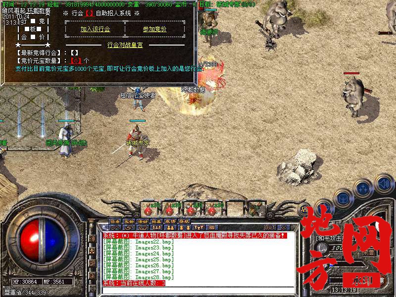 185802cfzy1kxzoox080m8.bmp