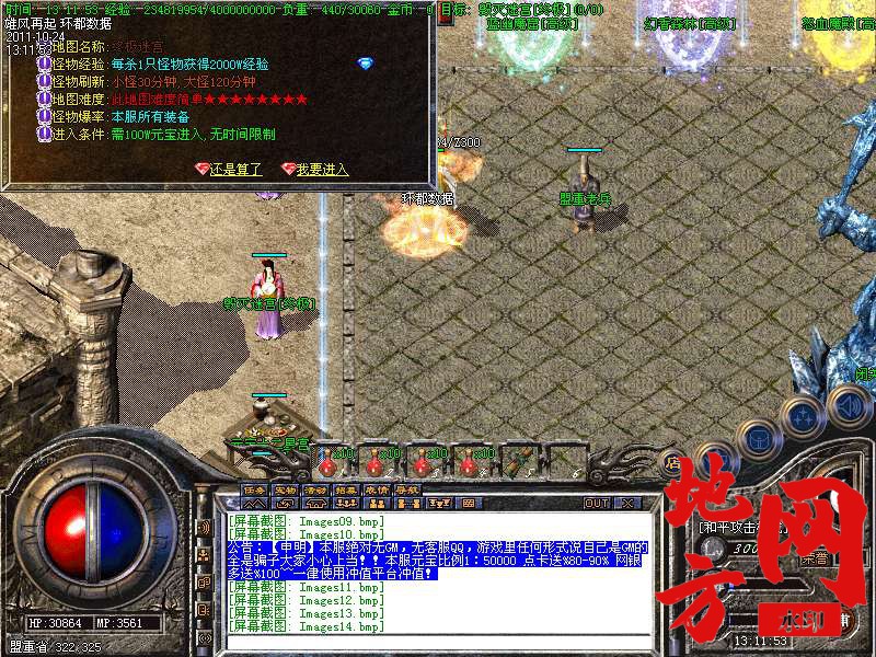 185807set71czaqqp11hpe.bmp