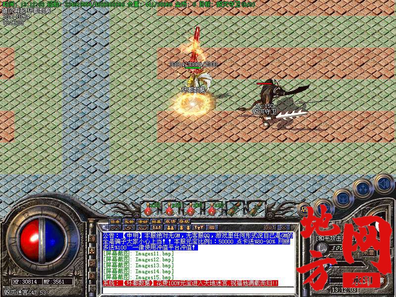 185807ukc29kc1l2co2jox.bmp
