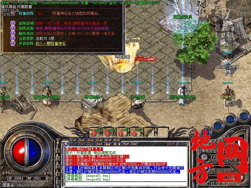 185812u1vqjqmqzdw98tw9.bmp