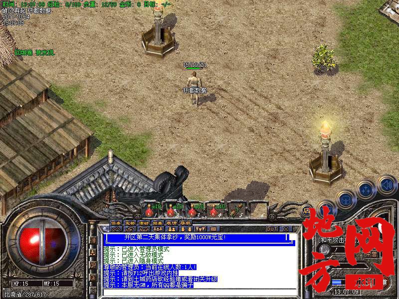 185814c3dc5h4ssd5hh3zs.bmp