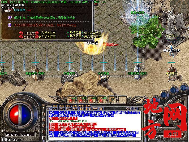 185814zgrzr7mnpyf6n6fn.bmp