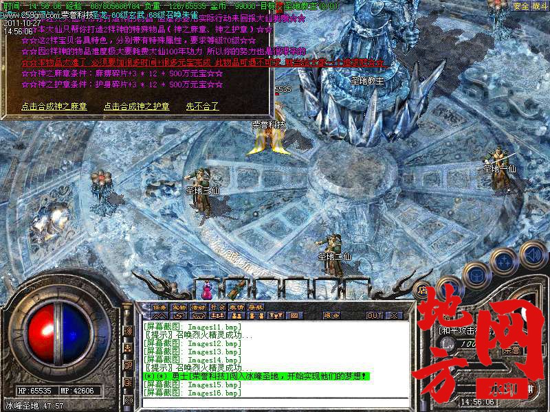 185853bcpu4j2z2ml2nmjb.bmp