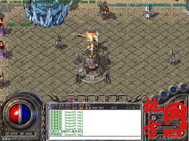 185857bg9jhitor99i3h65.bmp