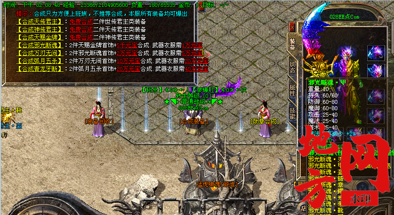 185906fct8cxc0ddhxd4sc.png