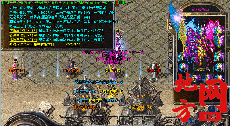 185906t76eye1dtklmyann.png