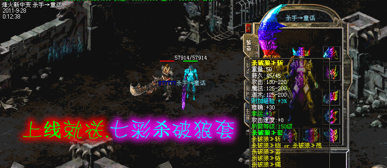 185944vbzod8qeo1pot3s8.gif