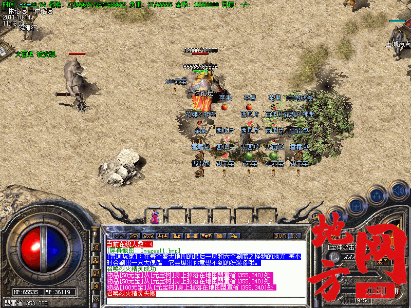190253on9ap8301hkwvqqy.gif