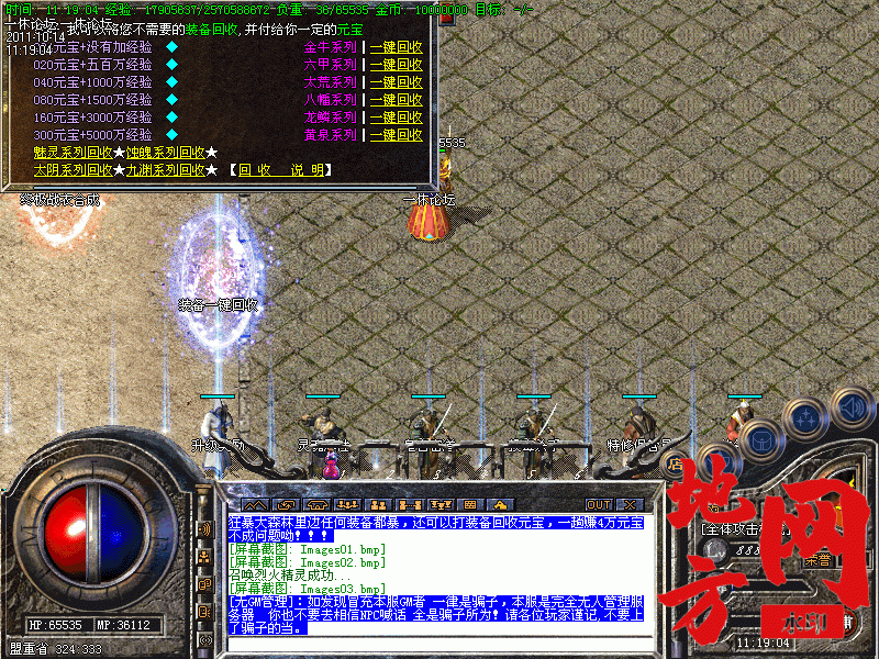 190258zo8jz0etb8bj6bob.gif