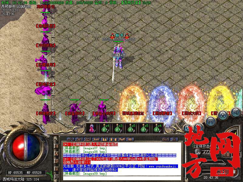 190350e2apf1fapmw6azpw.bmp