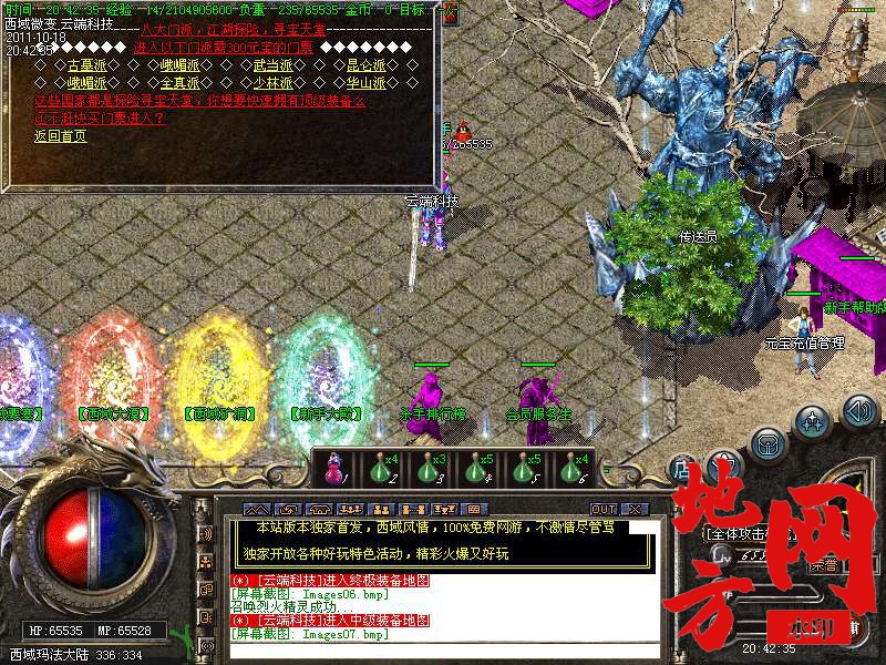 190351b33ddd832opg5s38.bmp