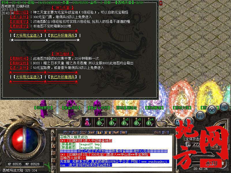 190351jkijz6dyiwyj66wy.bmp