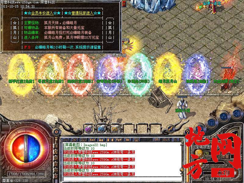 190412hru0qq7r50uunpoo.bmp