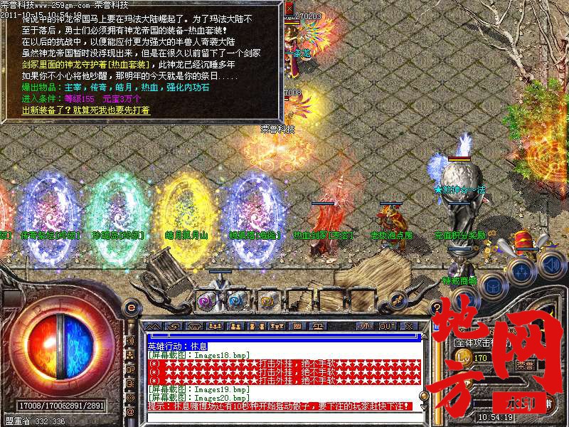 190414n6d4p40z7c7ipnn6.bmp