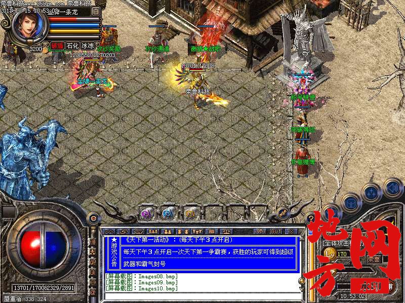 190418diwi9waritw5ttz5.bmp