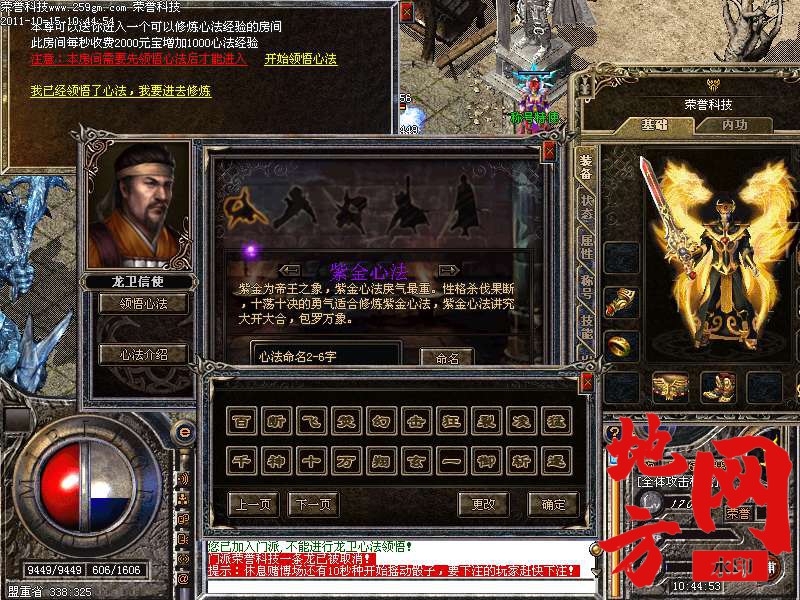 190422ow8cnnzwvubw62nw.bmp