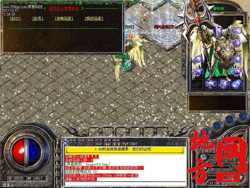 190423hsapoaqb8za3l13u.bmp