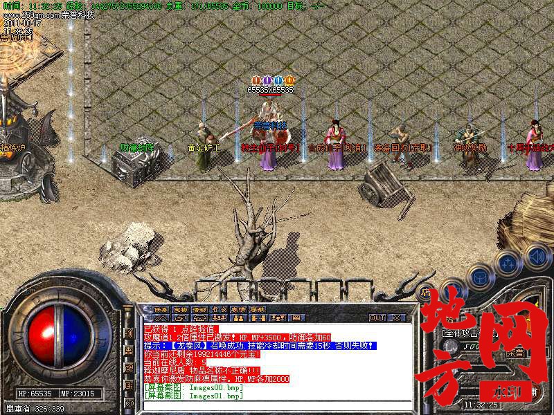 190428q1jlmjho62j063zh.bmp