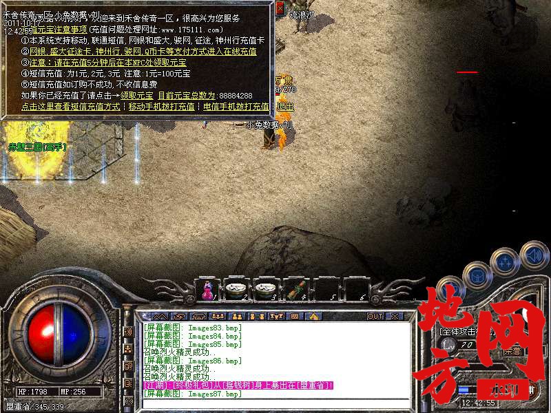 190526ozojr4npmetmz3rw.bmp