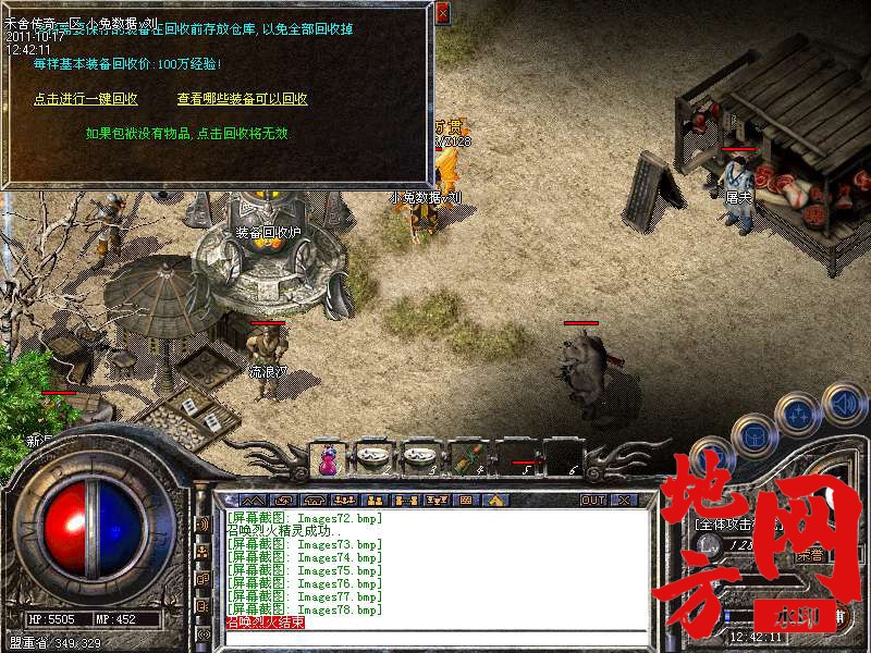 190530zlyf4cwo4pcc43jc.bmp