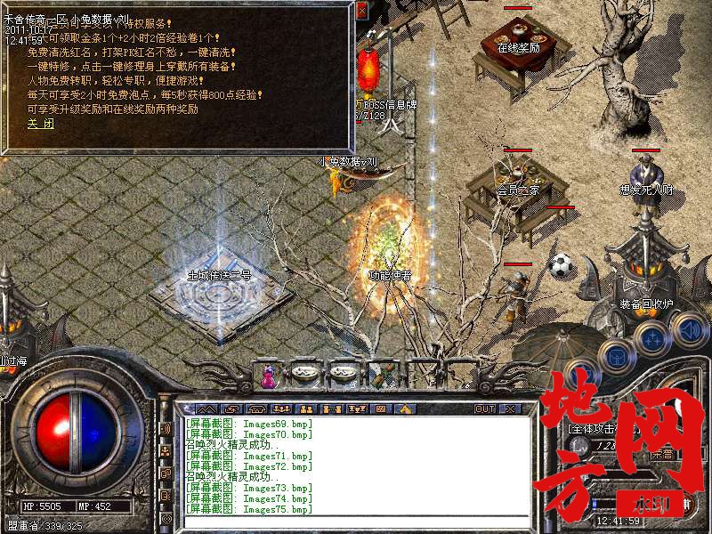 190531qqh6xd2dhh27xpgx.bmp