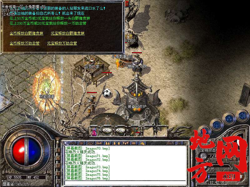 190531uizqeui84448ii3a.bmp