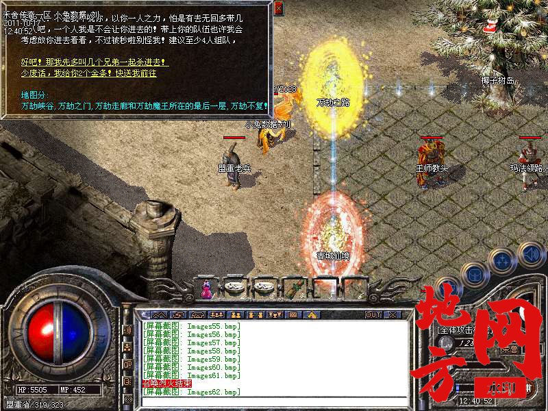190532hd729kkb8p9ghv7c.bmp