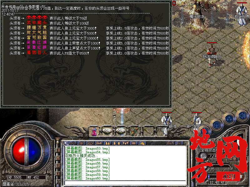 190533skp747w1ck4zn69l.bmp
