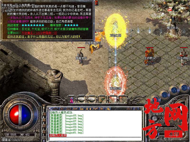 190533yphdzo6p6z1p61oh.bmp