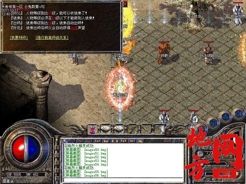 190535ggkovkoo50r70ko7.bmp