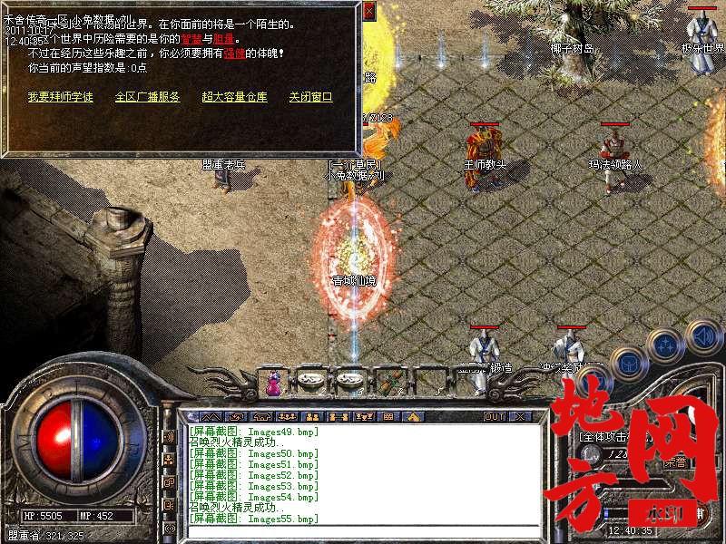 190535n2wfdd6aam1m8282.bmp
