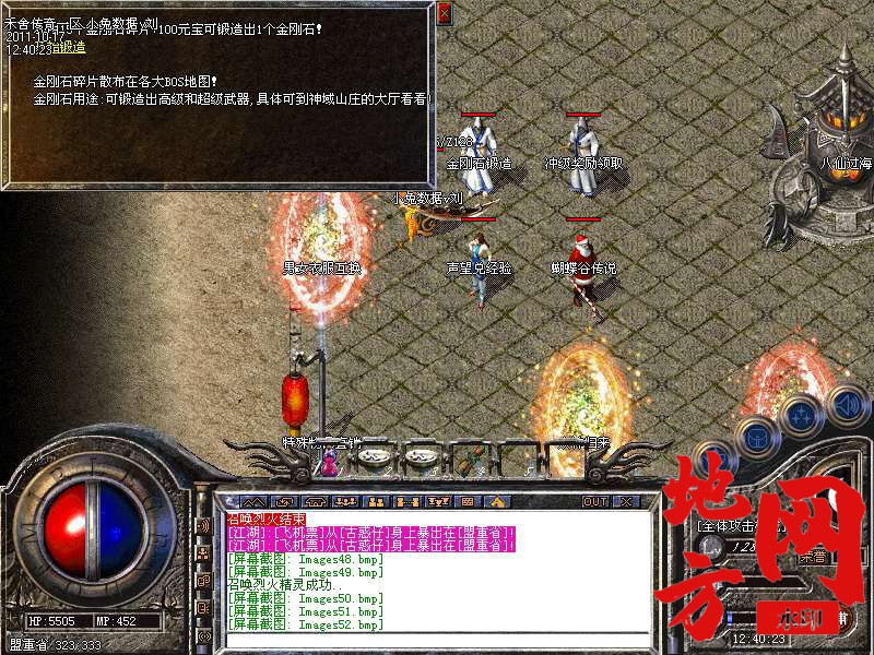 190536v22c66tv9kua0qc0.bmp