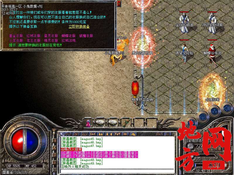 190538l1rb2silricsfk1n.bmp