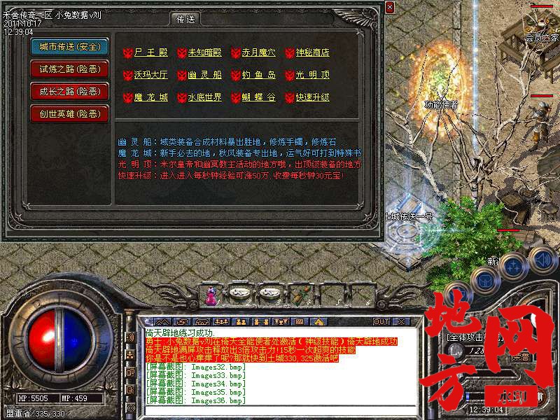 190541eyfu3u30d332f9e2.bmp