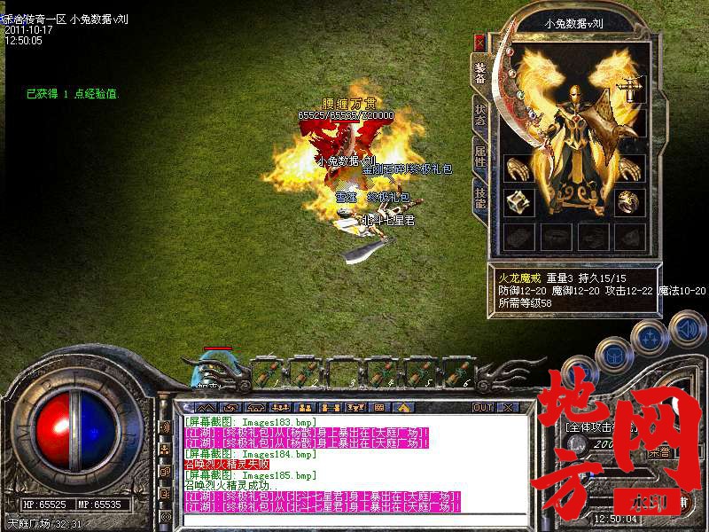 190555a8vp4gvs99epr548.bmp
