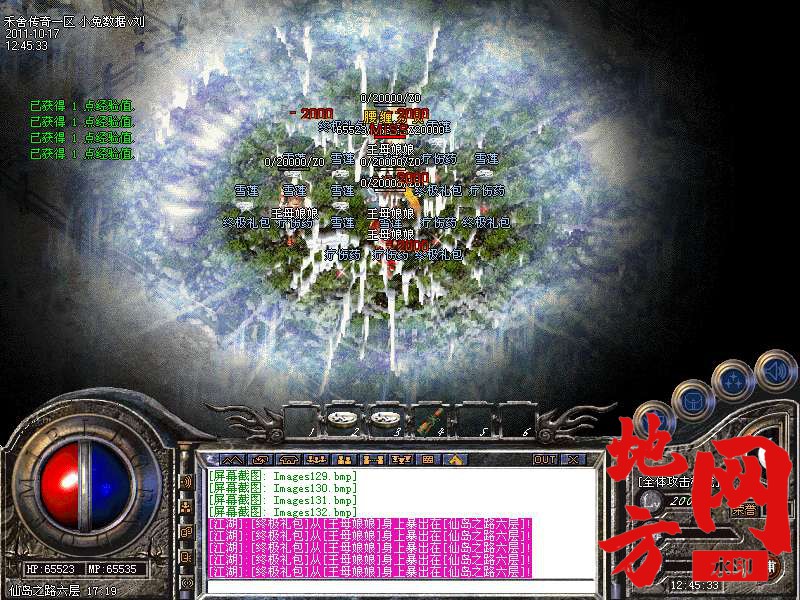 190600zg595w3szf93f93i.bmp