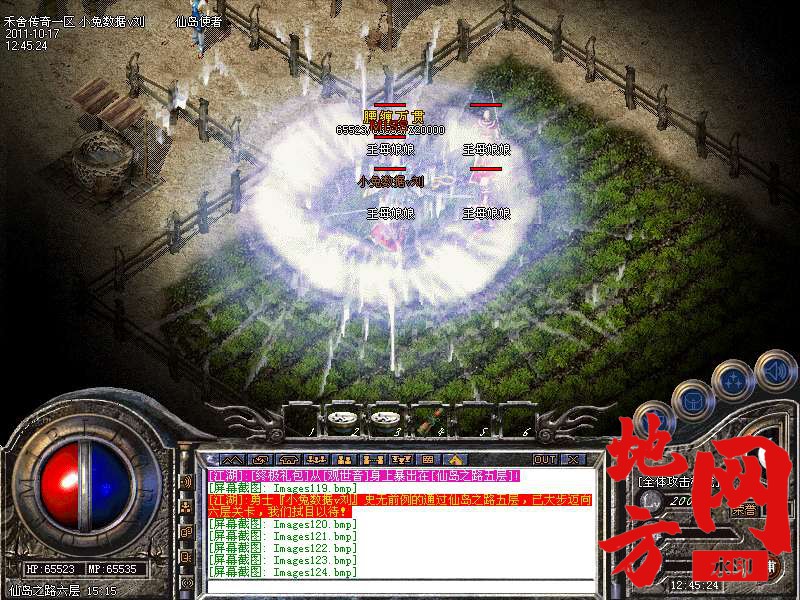 190604vt5bt17b2r2yttp5.bmp