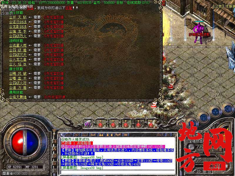 190735doin8v4owu9o0i8x.bmp