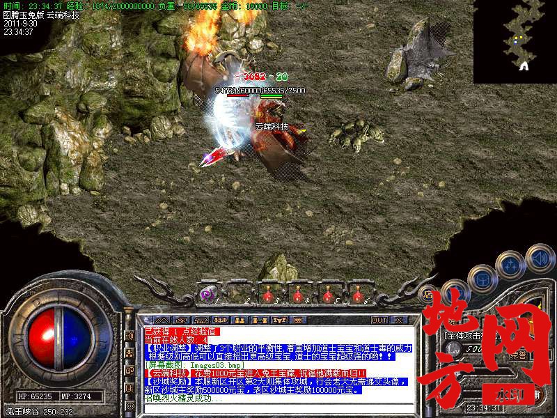 190737ssuj4e22v2j2xc2u.bmp