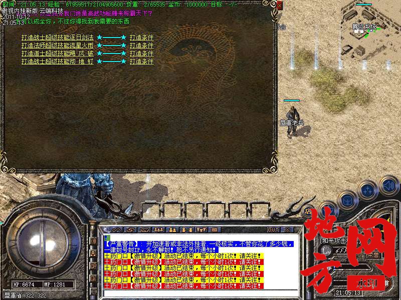 190745qsgl4qos4sssha4h.bmp