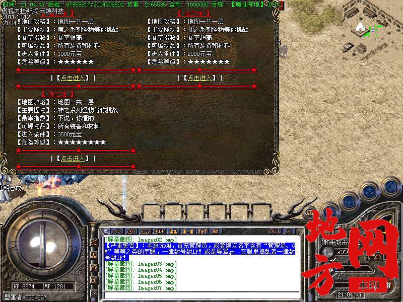 190745solm72e6ao76yia0.bmp