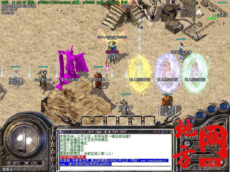 190749a4o1xapm1nop2ptv.bmp