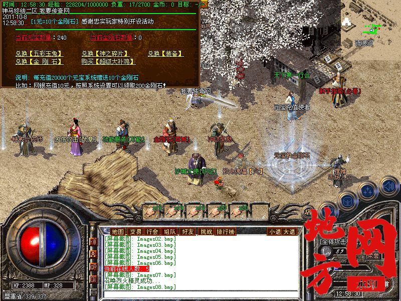 190758dy9rrodurduh92gg.jpg