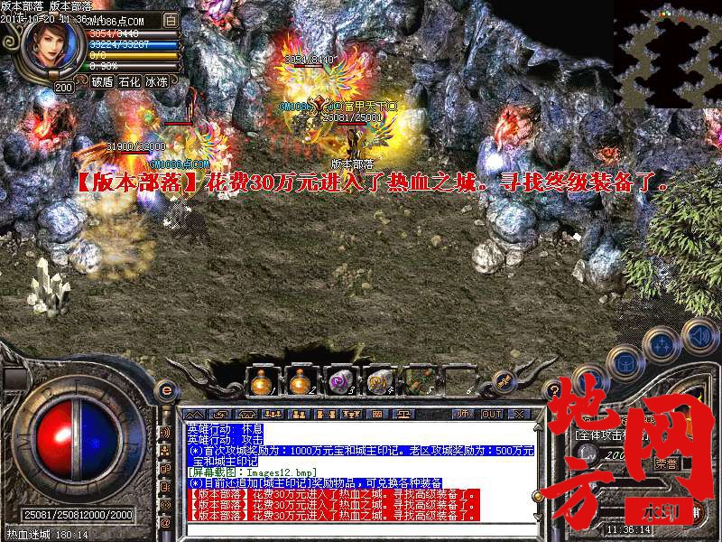 190823w1a78846zaex15e9.bmp