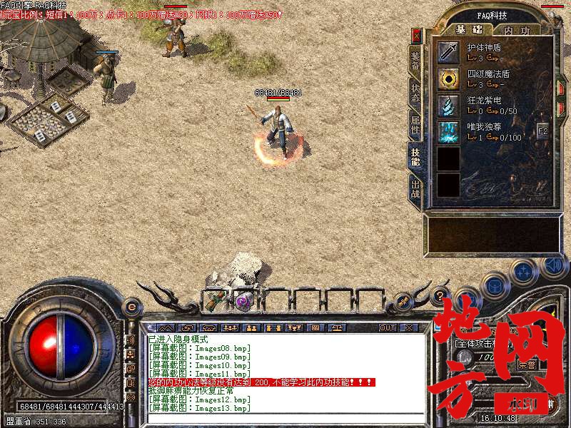 190847do3vxi8ccaz70xqa.bmp