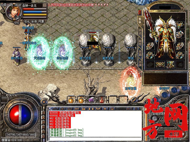 190900wmf4vm4usfsuflss.bmp