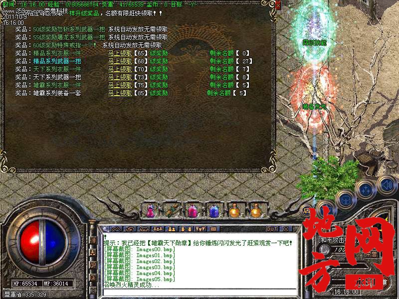190931ku6xjf9fk5kulmf8.bmp