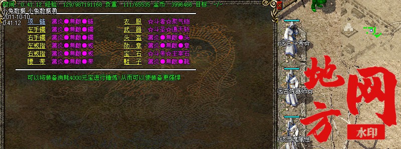 191043w9ymhql5gnpcyraa.jpg