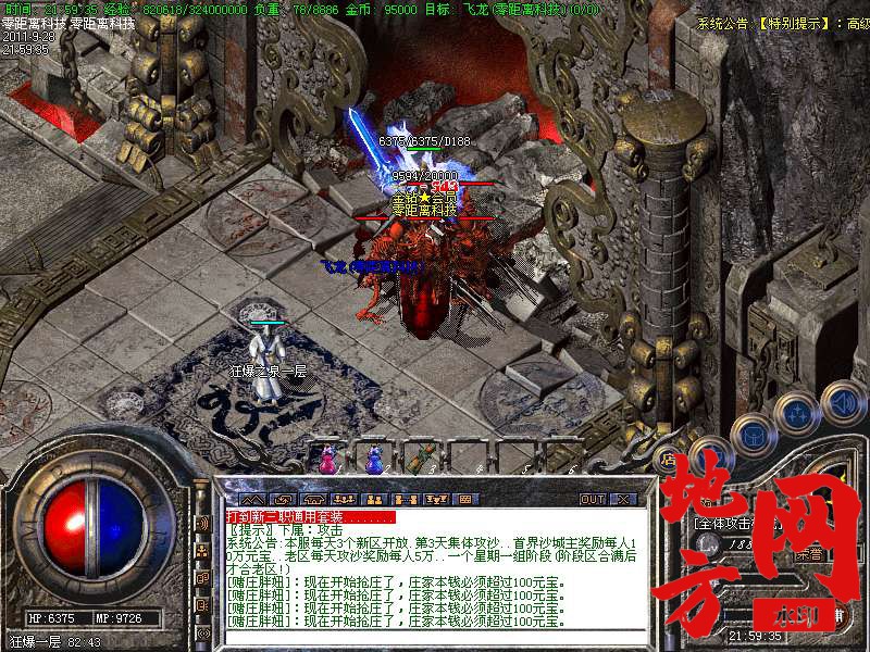 191340fo9a3zd9h0o99x3o.bmp