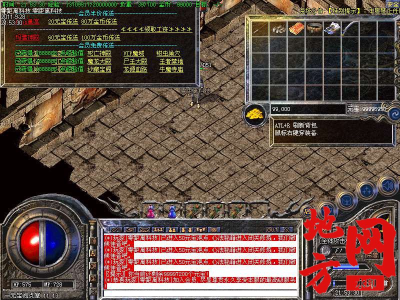 191342bp1ixlu8ou11ie1w.bmp